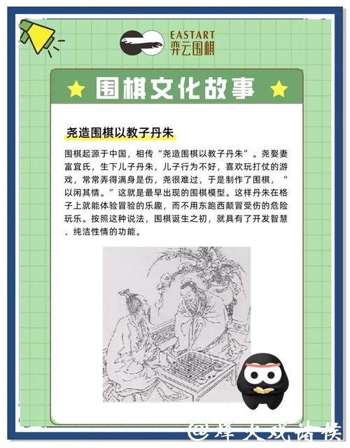 潮州：落子有方的围棋之乡｜探寻广东21城体育性格